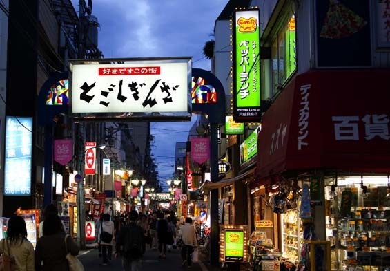 togoshiginza.jpg